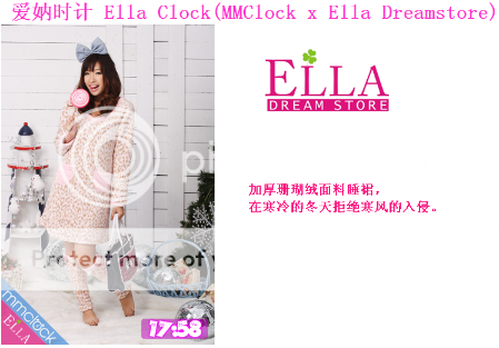 美人时计 EllaClock